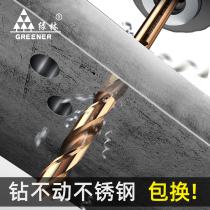 Green forest M35 cobalt twist drill bit for stainless steel metal reaming drill bit 1-10mm high speed steel twist