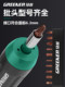 Green Forest Torque Screwdriver Wrench High-Precision Pre-Set Torque Bit Slip-On Dynamometer Digital Torque Driver