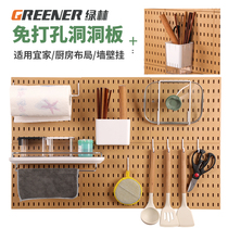 Green Forest Cave Cave Board Tool Hung Board Shelf Storage Tool Wall Placement Rack Classification Car Beauty Hardware Show Shelf