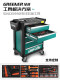 Green Forest Tool Cart, Auto Repair Trolley, Multifunctional Mobile Fingerprint Tool Cabinet, Heavy-Duty Drawer Metal Box for Workshop Use