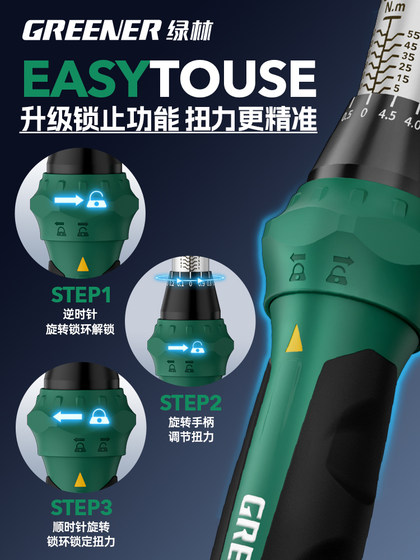 Green Forest Torque Wrench High-Precision Industrial-Grade Adjustable Motorcycle Kilogram Torque Wrench Spark Plug Torque Wrench