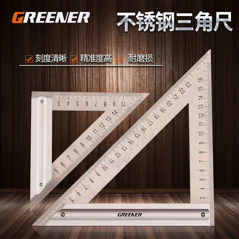 Green Forest Triangle Ruler stainless steel 90-degree Thickened Angle Ruler Inflective steel sheet steel ruler 45 ° aluminum alloy Measuring by foot