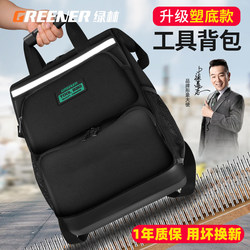 Green Forest Double-Shoulder Tool Bag, Thickened, Multi-Functional, Large Canvas, Strong and Durable, Special Backpack for Elevator Repair and Electricians