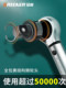 Green Forest Torque Wrench, High-Precision Torque Wrench Set, Adjustable Kilogram Wrench for Car Maintenance