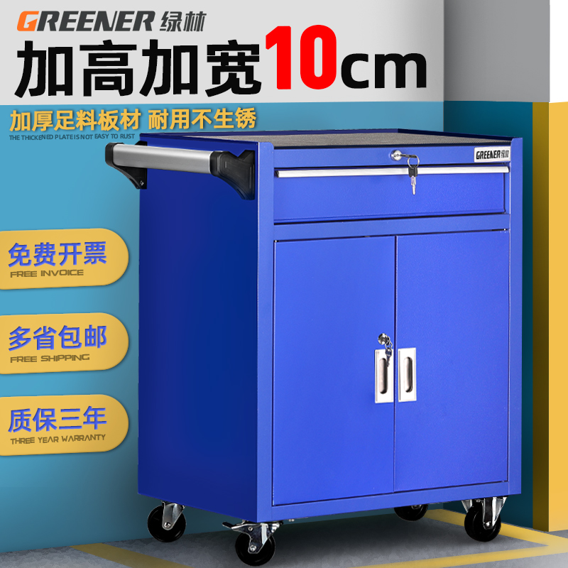 Auto Repair Tool Cart Tool Cabinet Drawer Trolley Multifunctional Workshop Mobile Hardware Tin Cabinet Repair Box