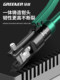Green Forest Hydraulic Pliers, Special for Electricians, Copper Nose Crimping Terminal, Multi-Functional Small Manual Hydraulic Crimping Pliers