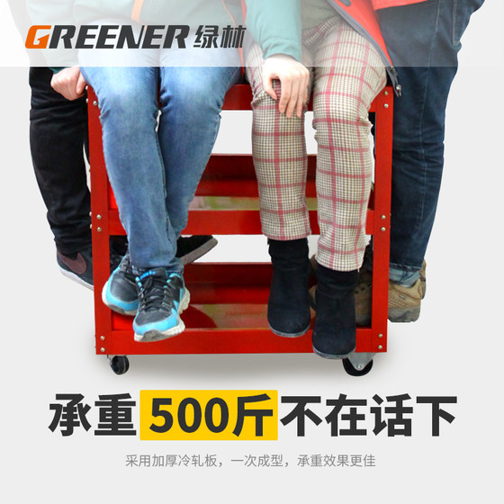 Green Forest Tool Cart, Small Trolley, Auto Repair Tools, Mobile Tool Rack, Multi-Functional Car Repair Drawer Type for Workshop Use
