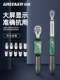 Green Forest Electronic Digital Torque Wrench, Torque Force, Fixed Torque, Kilogram, Fast Motorcycle, Car Spark Plug, High Precision