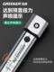Green Forest Open-End Torque Wrench, High-Precision Adjustable Preset Small Kilogram Wrench, Interchangeable Head Adjustable Torque Wrench