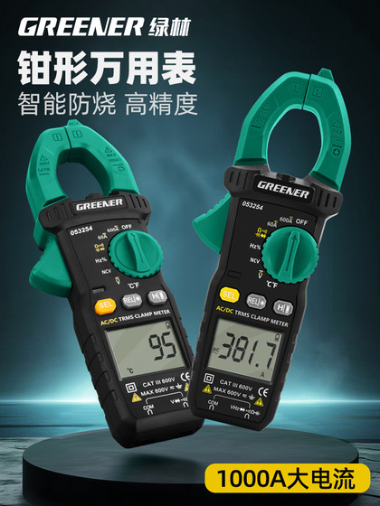 Green Forest Clamp Multimeter High-Precision Digital Clamp Meter Milliampere Ac/Dc Current Meter Fully Automatic Intelligent