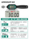Green Forest Kilogram Torque Wrench High-Precision Electronic Digital Torque Wrench Torque Tester Power Wrench