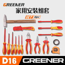 Green Forest Home Tool Suit Hardware Electrics Special Electric Electric Drill Multifunction Maintenance On-board Toolbox Combinations