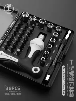 Green forest screwdriver set household cross plum blossom hexagon T ratchet screwdriver multifunctional combination repair tool