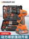 Green Forest Household Tool Set Multifunctional Electric Drill Repair Electric Hardware Tool Box Electrician's Special Lithium Battery Combination