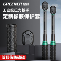 Lulin high-precision torque wrench adjustable kilogram spark plug auto repair fixed torque wrench industrial grade torque wrench