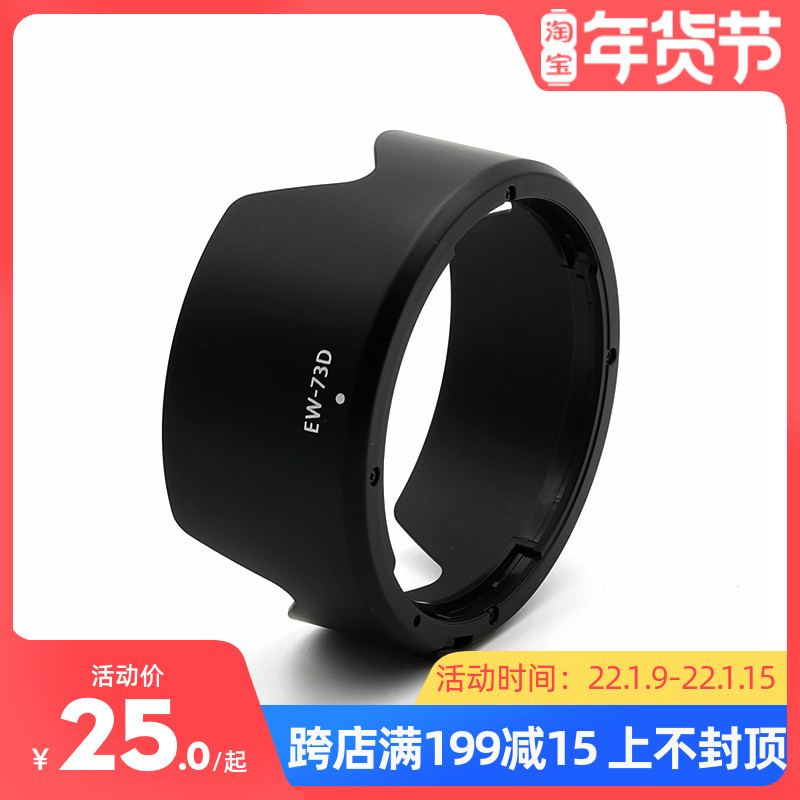 Behin EW-73D Hood EOS 90D77D80D Canon Monocular Camera 18-135mm IS USM Lens