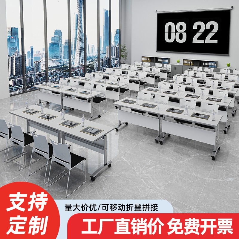 Folding Training Table and Chair Set, Conference Table, Movable Splicing Long Table, Small Office Desk, Tutoring Class Desk