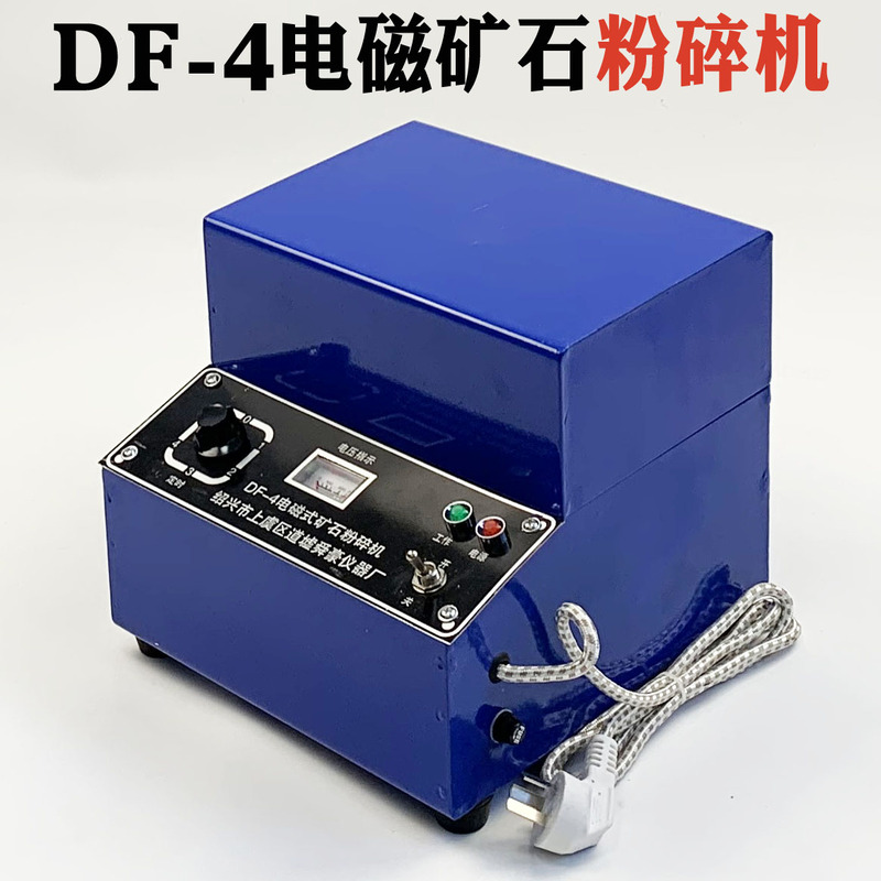 Df-4 Electromagnetic Ore Grinder, Electromagnetic Sample Preparation Grinder, Electric Sample Preparation Machine, Ore Sample Preparation Machine