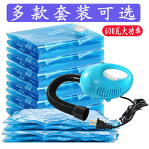 Vacuum compression bag electric suction pump for storage of clothes quilts and clothes special General vacuum pump for small household