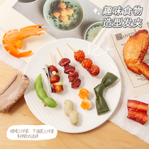  Simulation night market barbecue hairpin funny food hairpin bangs clip Hair accessories creative funny gifts Tricky toys