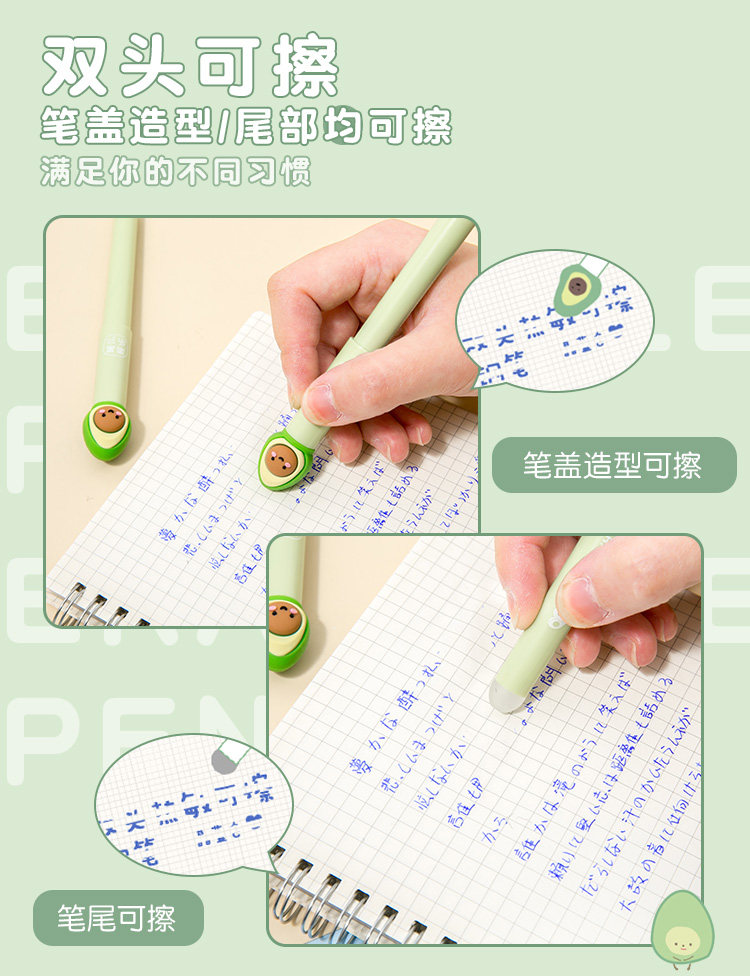Ручка перьевая 三年二班可爱笔热可擦钢笔可换墨囊钢笔套装热敏易擦小学生用笔の Stone Point