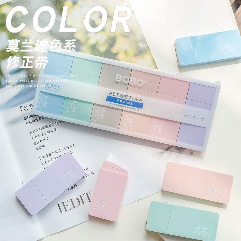 Three-year second class high face value correction with ins and day department girls large capacity coated change with mini correction tape for students-Taobao