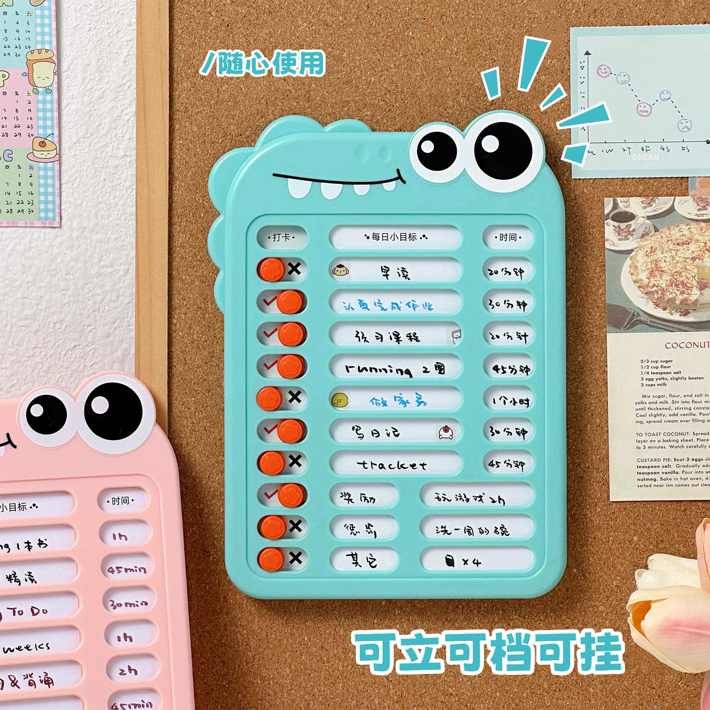 卡通自律打卡器学生暑假每日学习计划表作息表记事作业打卡神器K！25年娃妈亲测真香-自律-淘宝好物网