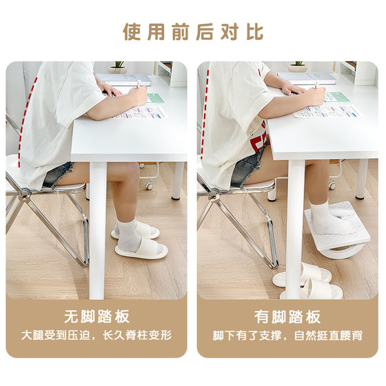 Office footstool anti-slip foot pedal artifact under the desk footstool with legs placed low stool anti-warping legs