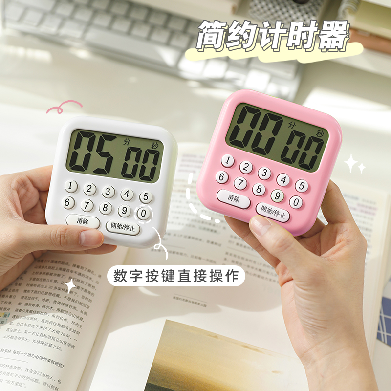 Student Time Manager Timer Children Private Learning to topic Countdown Electronic Kitchen Reminder 