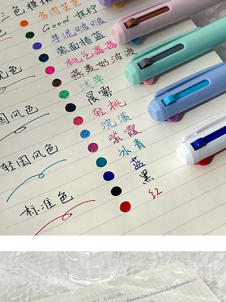 三色模块笔多色合一彩色按动中性笔学生做笔记用记号笔-阿里巴巴