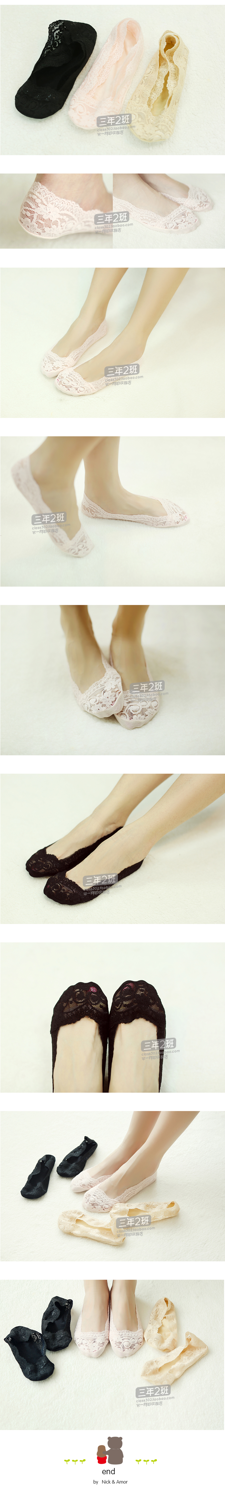 Chaussettes - collants - Ref 779397 Image 22