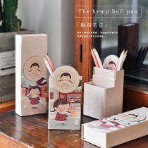 Class 2 three years hemp ball MQ pen box multifunctional foldable standing pen type pencil case student Pencil Case