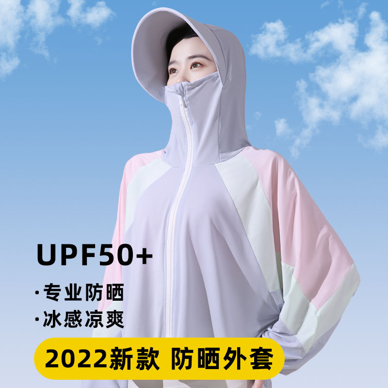 UV-proof mask summer cycling battery motorcycle sunscreen clothes shawl for men and women