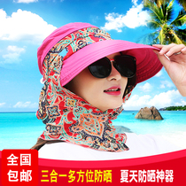 Sunscreen mask female UV foldable outdoor hundred and shading face and hat riding electric car neck protection wind summer