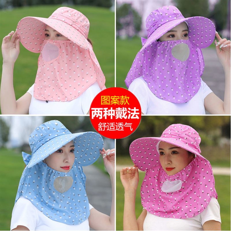 Summer Sun Mask Women Sun Hat Cycling Equipment Breakout Outdoor Driving Anti-UV Full Face Neck