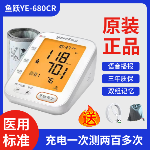 Smart bracelet watch blood pressure heart rate monitor healthy sleep detection heart rate health monitoring bracelet