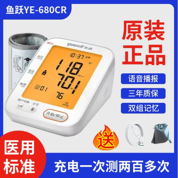 Smart bracelet watch blood pressure heart rate monitor healthy sleep detection heart rate health monitoring bracelet