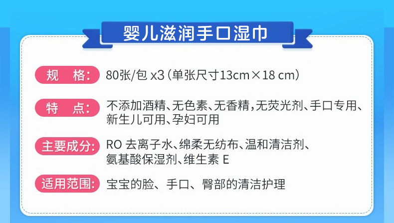 Khăn lau cá sấu cho bé Baby Khăn lau tay 80 miếng * 3 gói Khăn lau axit amin giấy ăn