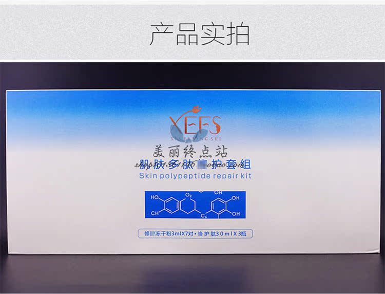 宅 美 peptide sửa chữa vỏ bọc sửa chữa làm sáng da mụn trứng cá mụn trứng cá đỏ máu teo lỗ chân lông - Huyết thanh mặt serum vàng 24k của hàn quốc