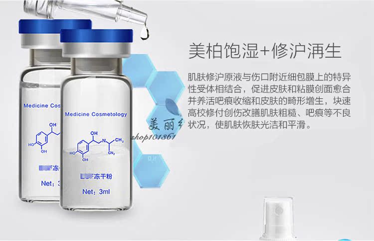 宅 美 peptide sửa chữa vỏ bọc sửa chữa làm sáng da mụn trứng cá mụn trứng cá đỏ máu teo lỗ chân lông - Huyết thanh mặt serum vàng 24k của hàn quốc