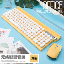 Rechargeable Muted Wireless Keyboard Mouse Suit Office Games Notebook Desktop Computer Home Punk Keyrat