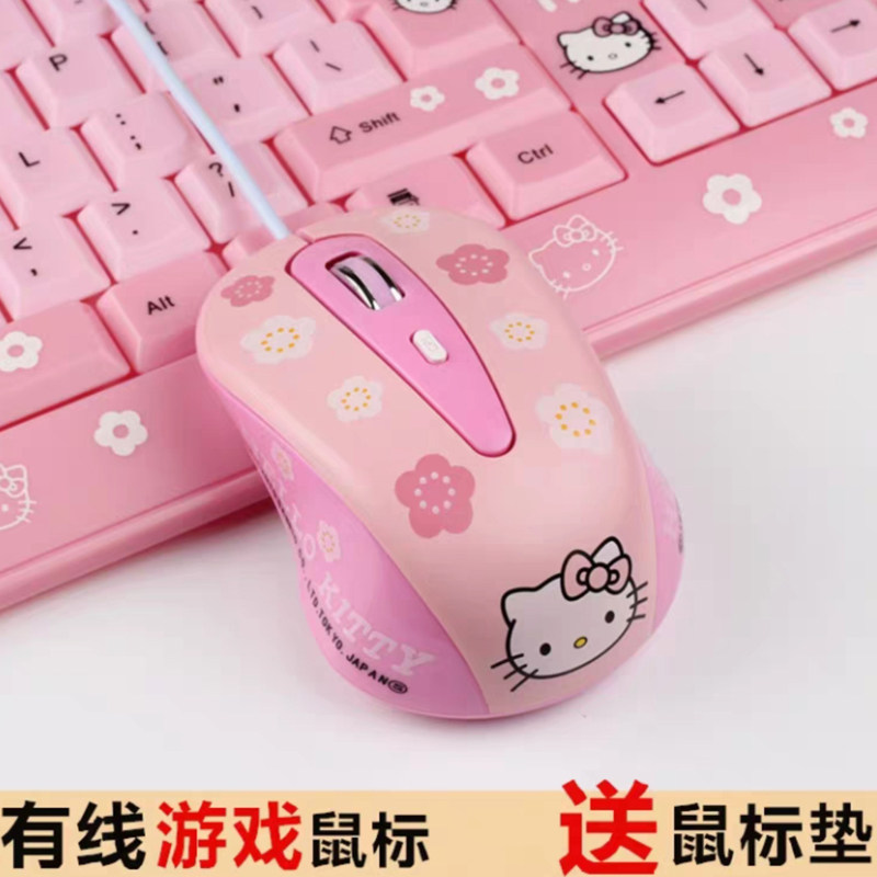 Universal Huawei Dell Asus Apple hp notebook desktop computer cartoon girl mute ultra-thin wired mouse