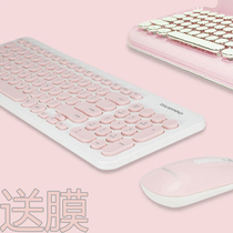 Retro Punk Pink Ultra Slim Mute Wireless Keyboard Mouse Suit Desktop Computer Notebook Female Keyrat Kit