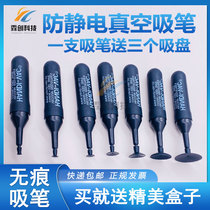 Manual 3BGAD chip vacuum IC antistatic suction pen HANDI-VAC glass photographic head BGA patch suction cup
