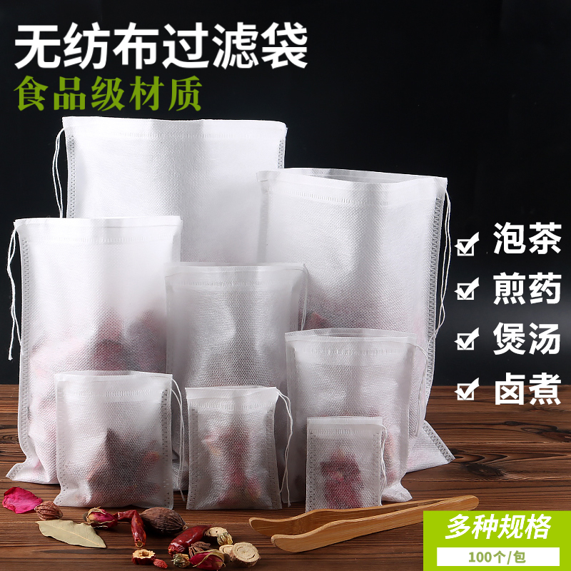 100 non-woven soup bags, steamed bags, seasonings bags, Chinese medicine bags, filter bags, tea bags, disposable