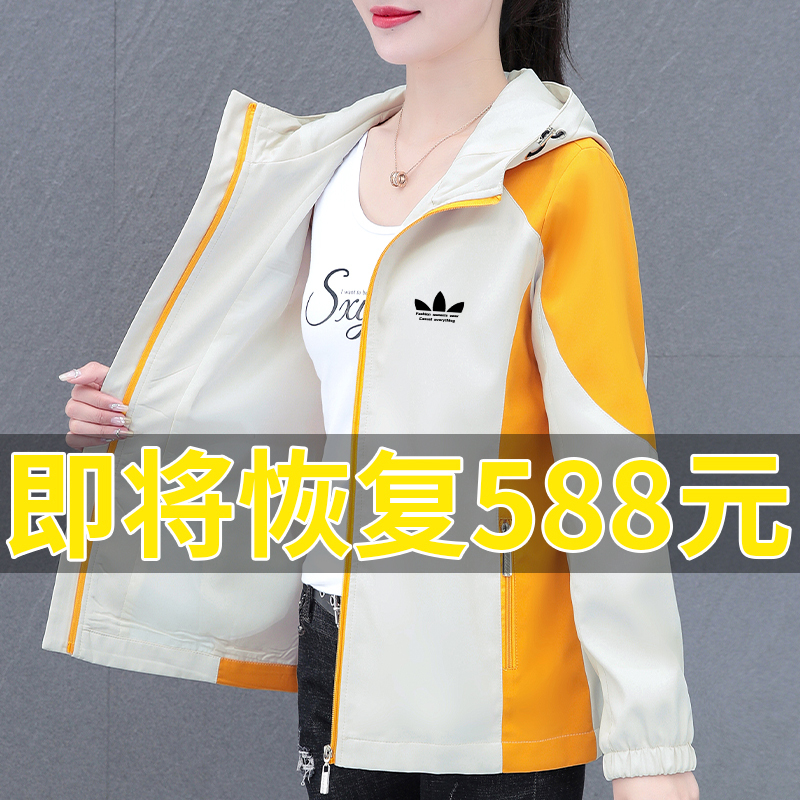 Sports Clover Casual Outdoor Jacket for Women 2026 New Spring Small Size Hooded Mountaineering Jacket