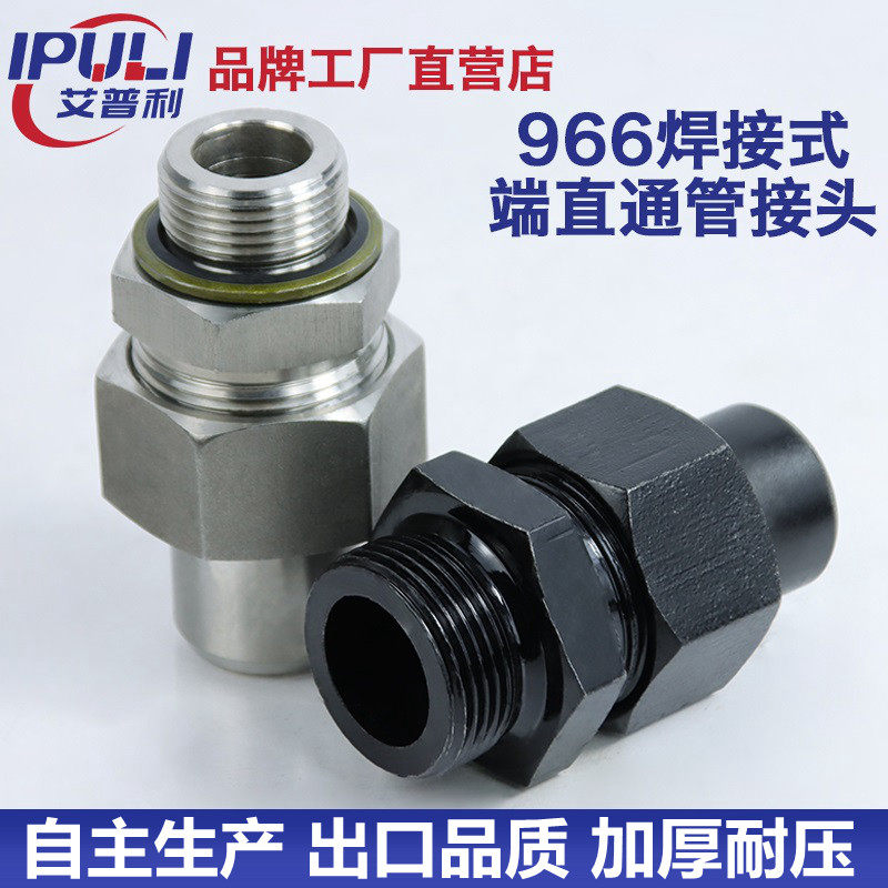 Carbon steel straight welded end straight pipe joint JB T966-1977 Welding straight joint to welding head