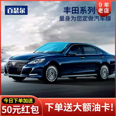 Applicable to ToyotaCorollaCAMRY Ralink all car film thermal insulation film thermal insulation film front stop glass film