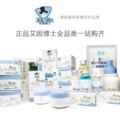 爱亲亲线上母婴店
