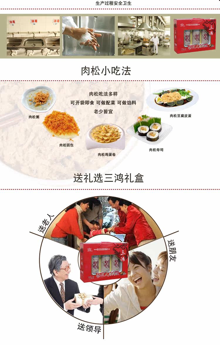 240G Taiwan Dift Box